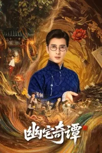 Bí Ẩn Nhà Ma