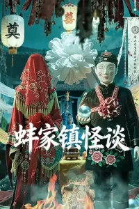 Chuyện Kỳ Bí Trấn Bạng Gia