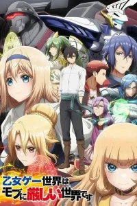 Thế Giới Otome Game Thật Khắc Nghiệt Với Nhân Vật Quần Chúng (Phần 2)