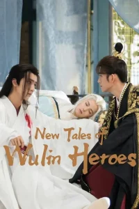 Võ Lâm Hiệp Khí Ngoại Truyện